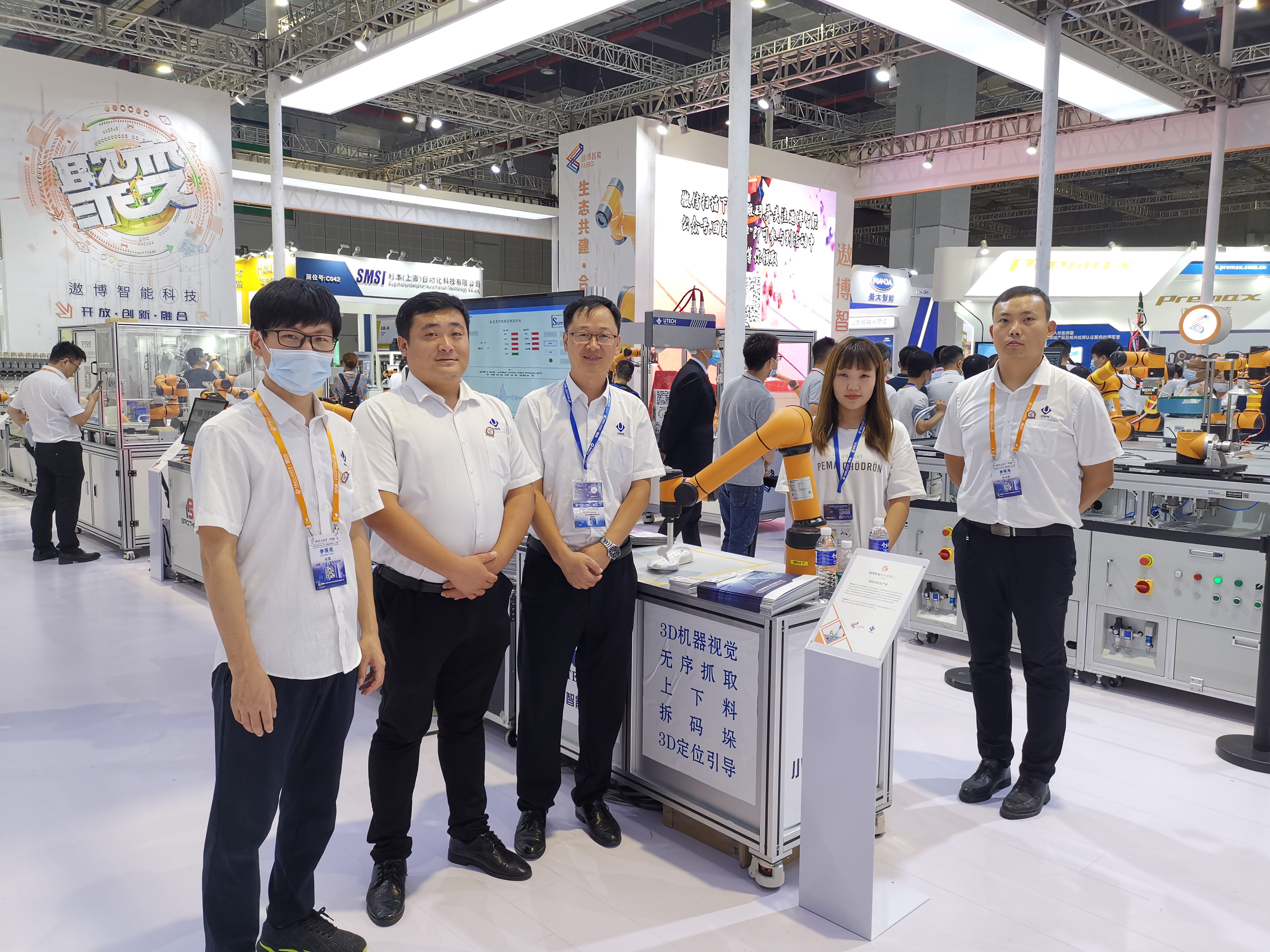 國際工博會：UTECH賦予工業(yè)機器人，協(xié)作共融