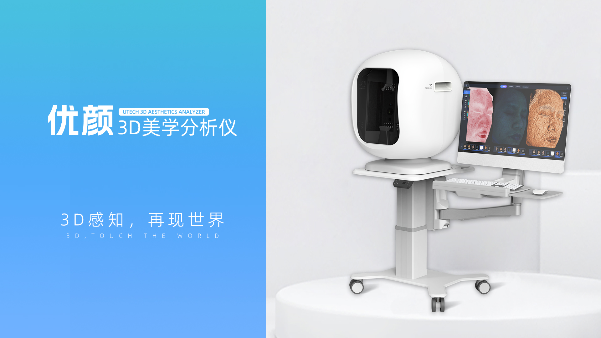 小優(yōu)智能科技有限公司