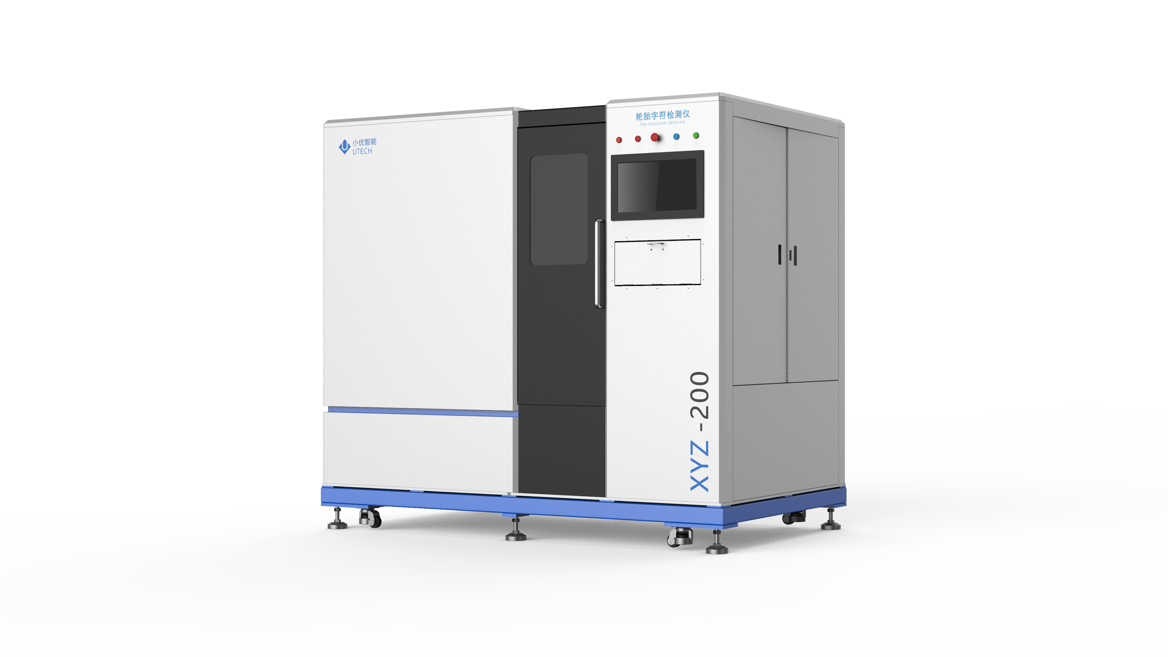 深耕3D，精進(jìn)2D，雙輪驅(qū)動(dòng)，引領(lǐng)輪胎檢測新未來 - 小優(yōu)首胎字符AI視覺檢測設(shè)備2.0