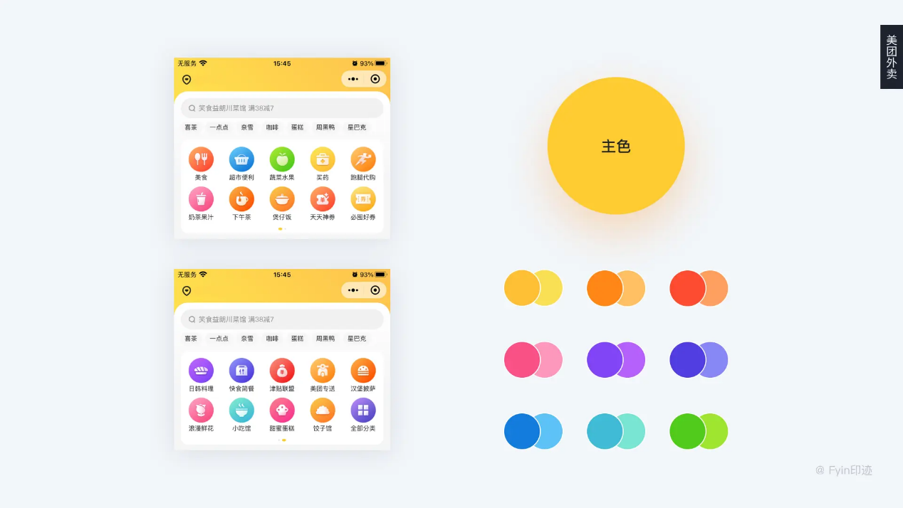 圖片6.png 圖片6.png